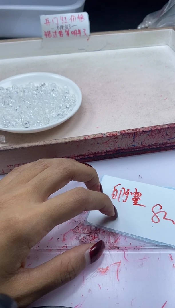 【闪购商品】水晶颈饰未镶嵌w902雪花幽灵8mm*40颗