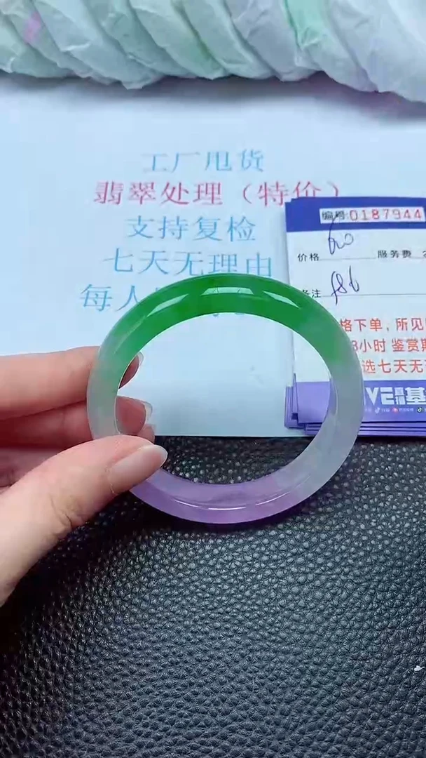 拍下以实物为准00187944