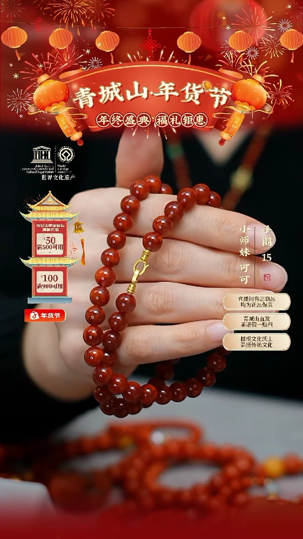 【闪购商品】定制南红玛瑙8mm原矿火焰纹妈妈链