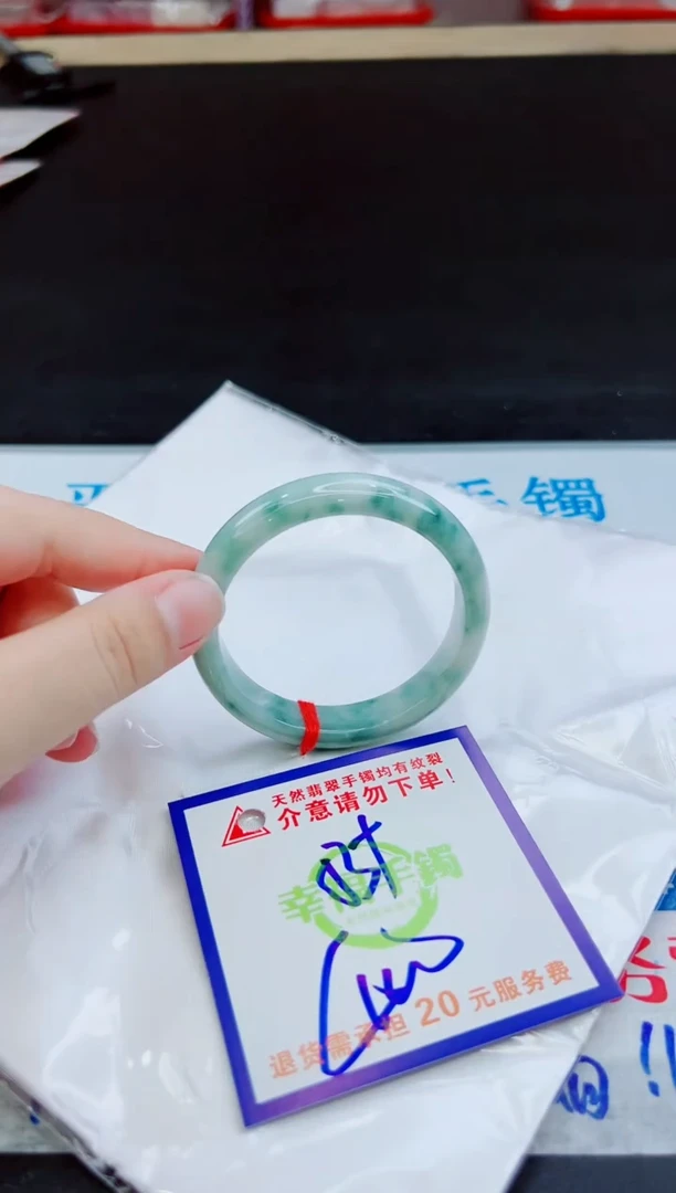 未镶嵌手镯翡翠天然缅甸翡翠A货！A货！A货！A货！A货！