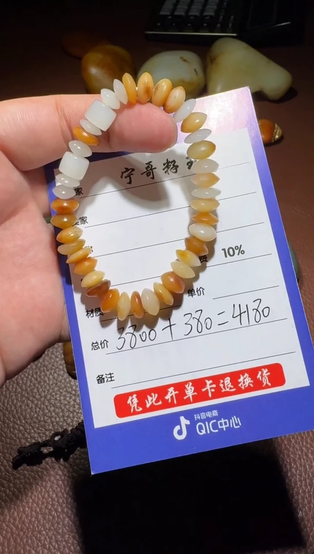 和田玉未镶嵌挂件宏*和田玉
