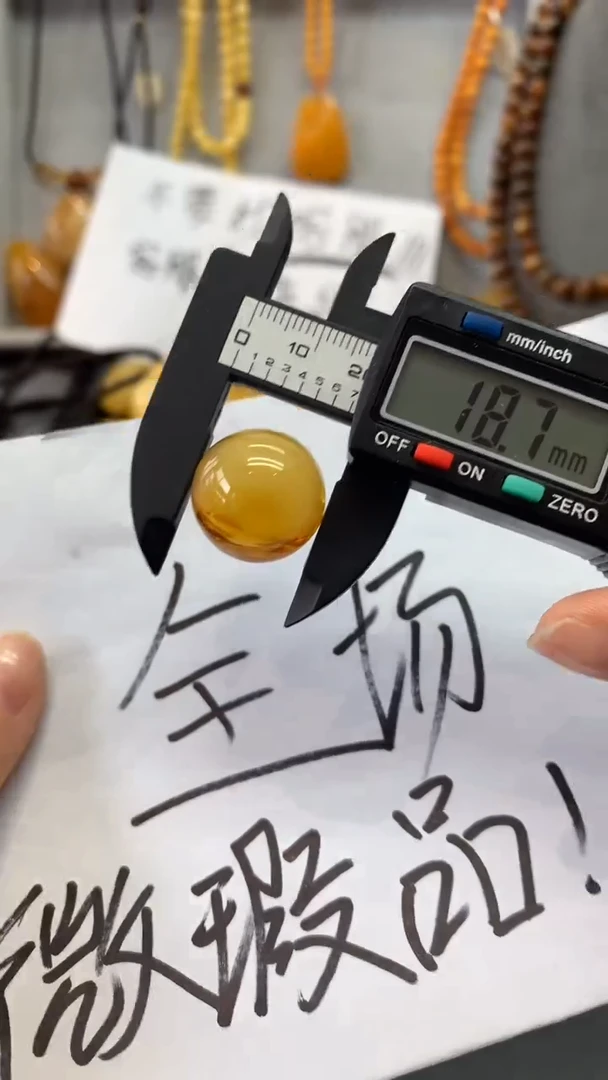 【闪购商品】琥珀珠宝奇石未镶嵌76