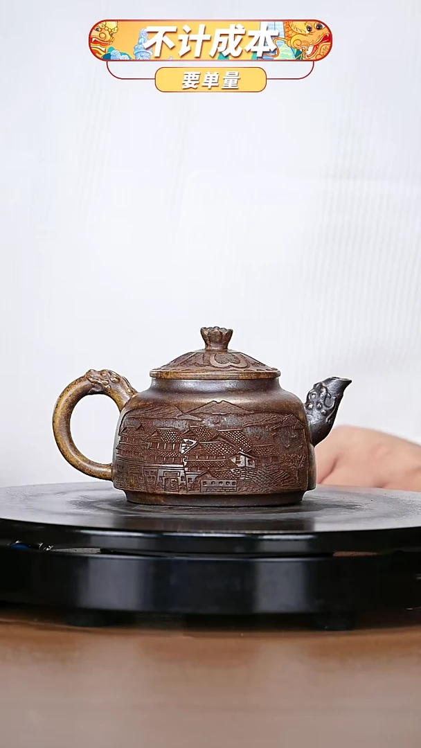 【闪购商品】宜兴原矿高端紫砂