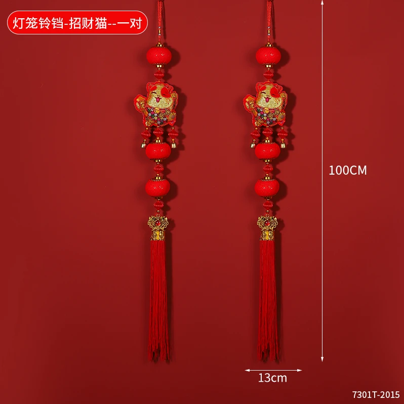 【灯笼铃铛-招财猫】灯笼铃铛锦鲤新春家居装饰喜庆吉祥挂饰布置