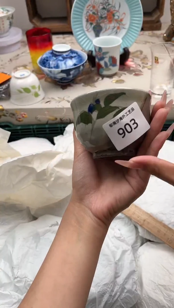 瓷片简**乐Q         903