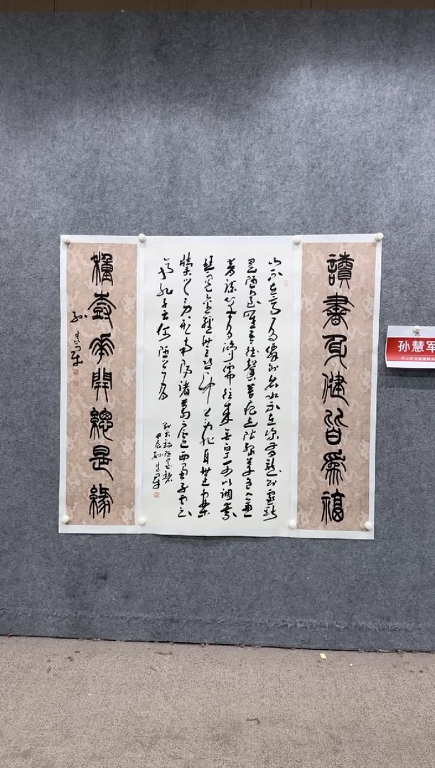 【闪购商品】书法pmb不二轩旗舰店国画SHJ7