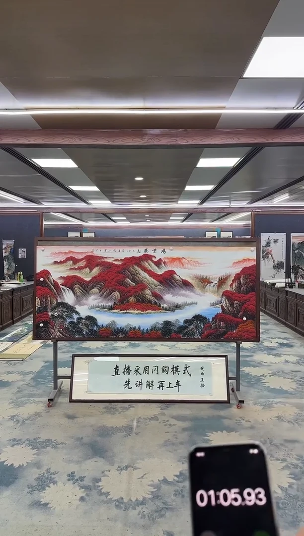 国画M刘雪红-小八尺-山水国画