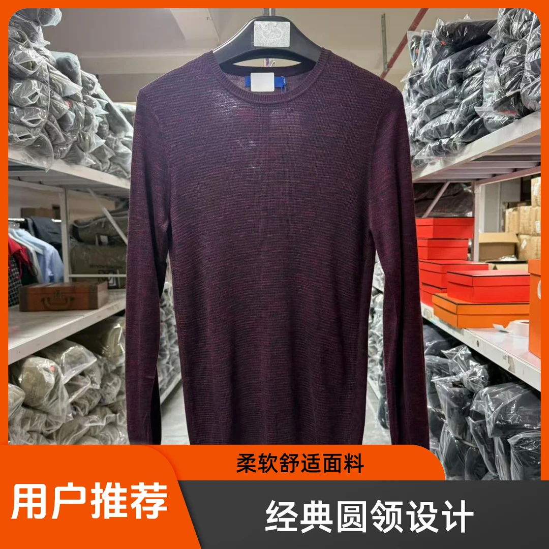 四季通用套头针织圆领针织衫毛衣打底衫舒适长袖男款时尚207