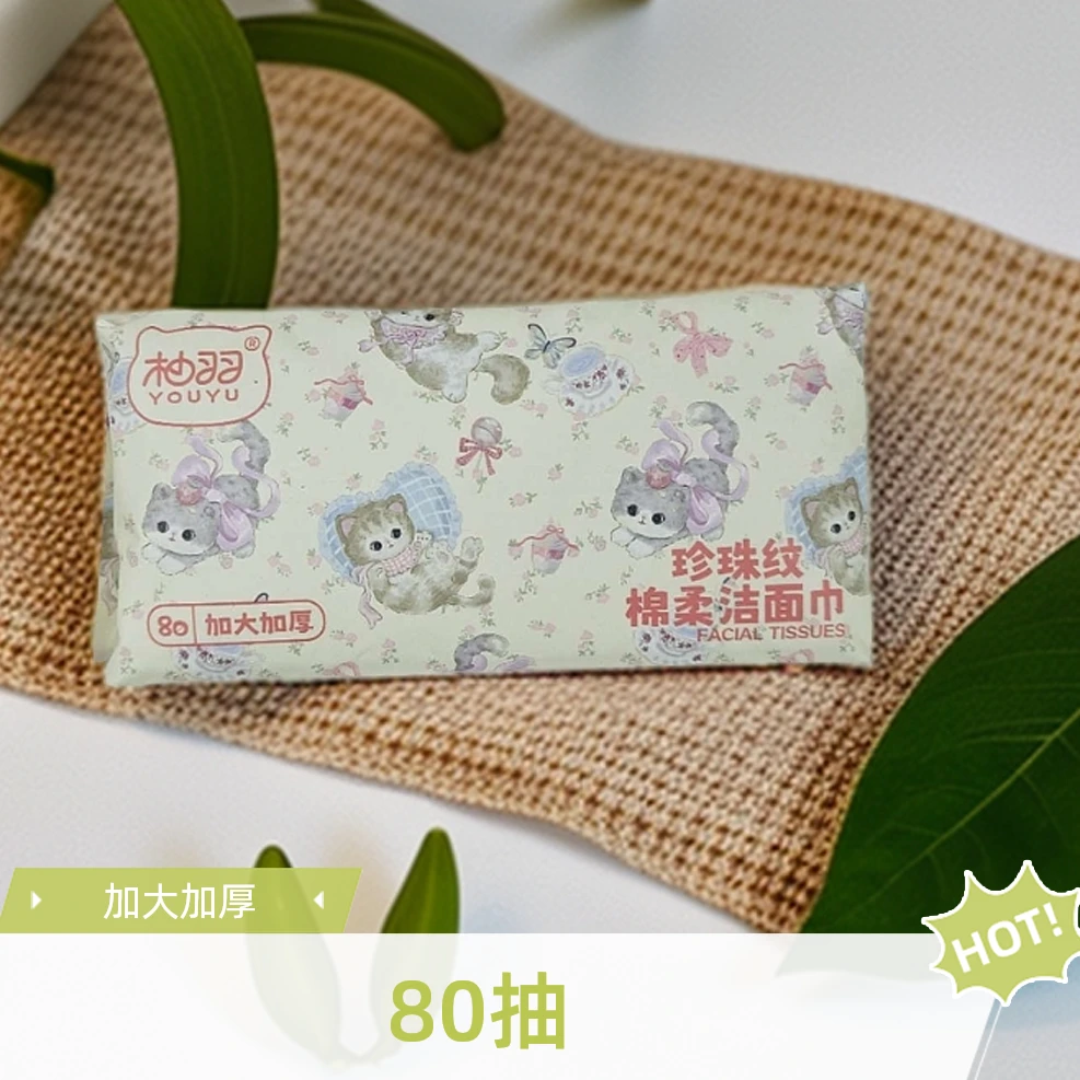 618宠粉福利可爱猫抽巾亲肤洁面加厚80绵柔巾洗脸巾抽纸