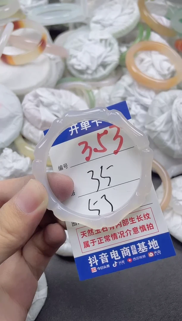 【闪购商品】玛瑙/玉髓手镯未镶嵌353