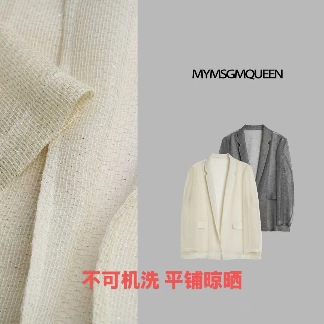 L-p琉璃网纹秀款西服云漫清透肌理感微透百搭西服