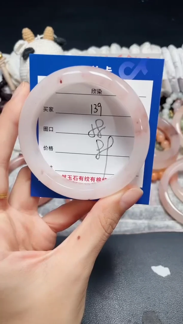 未镶嵌石英质玉手镯139