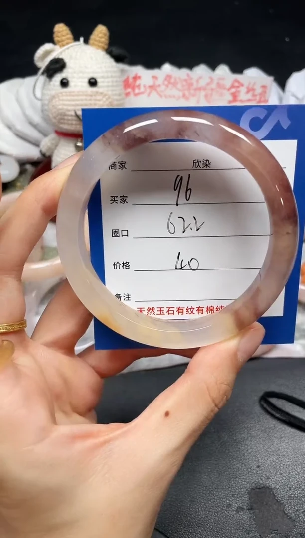 未镶嵌手镯石英质玉96