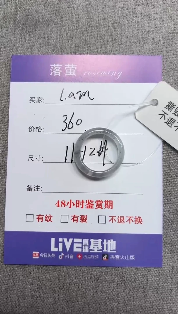 和田玉（糖玉）戒指未镶嵌I**m1