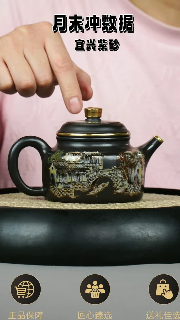 德钟  石黄  珐琅彩