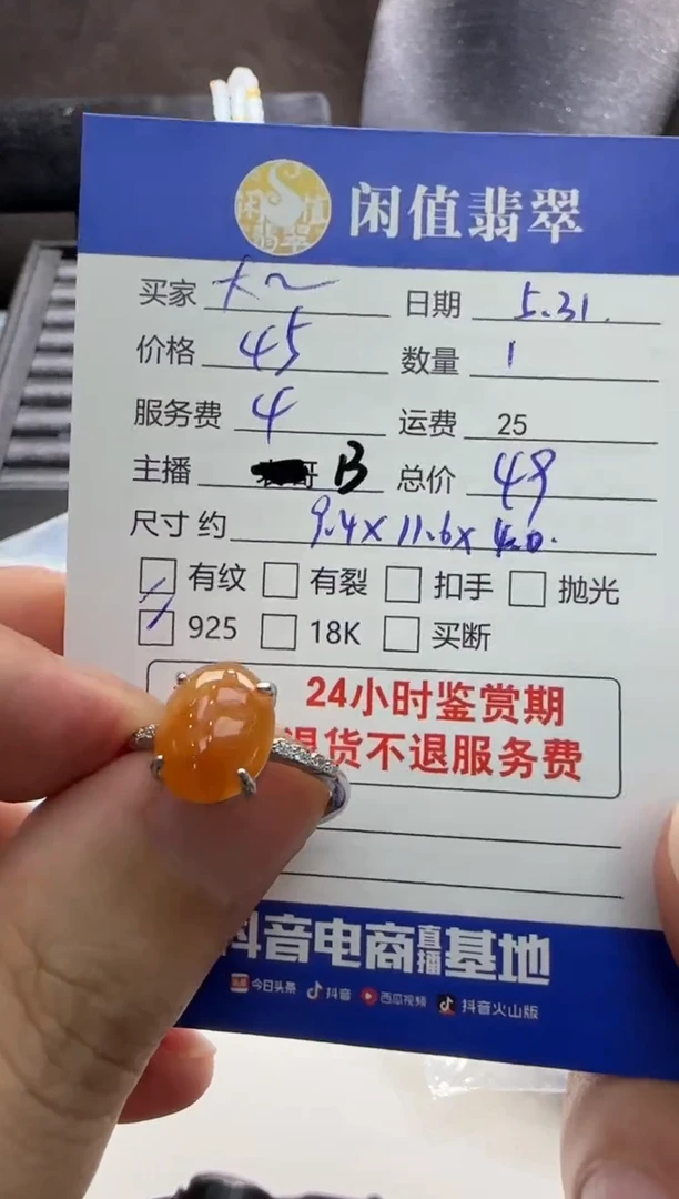 翡翠戒指银S925镶嵌翡翠戒指