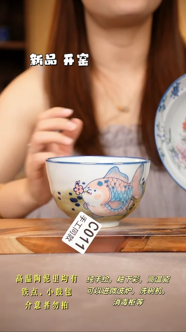 其他兔****?C011陶然集器瓷器