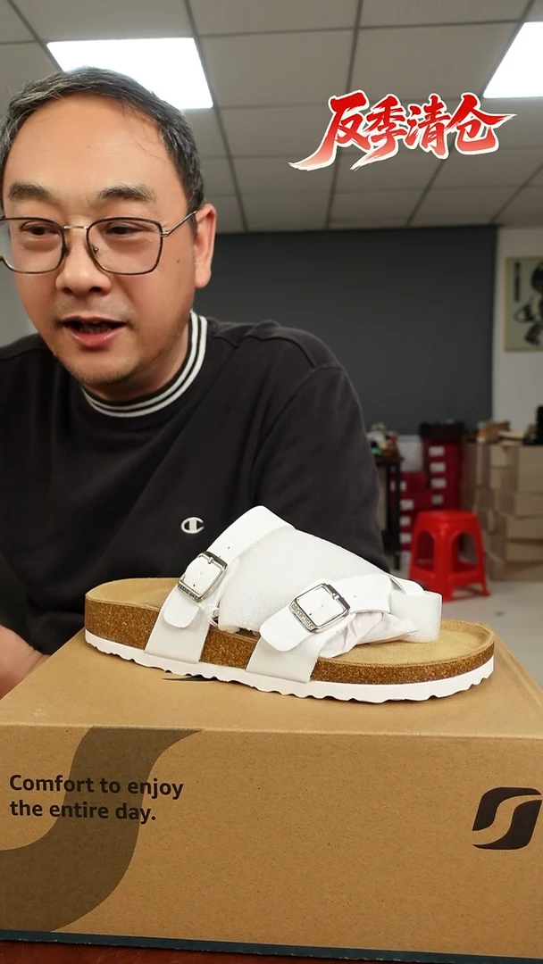 一字拖39码  博肯