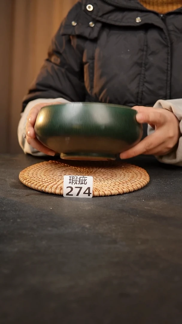 【闪购商品】瓷片274瑕疵款，，口14