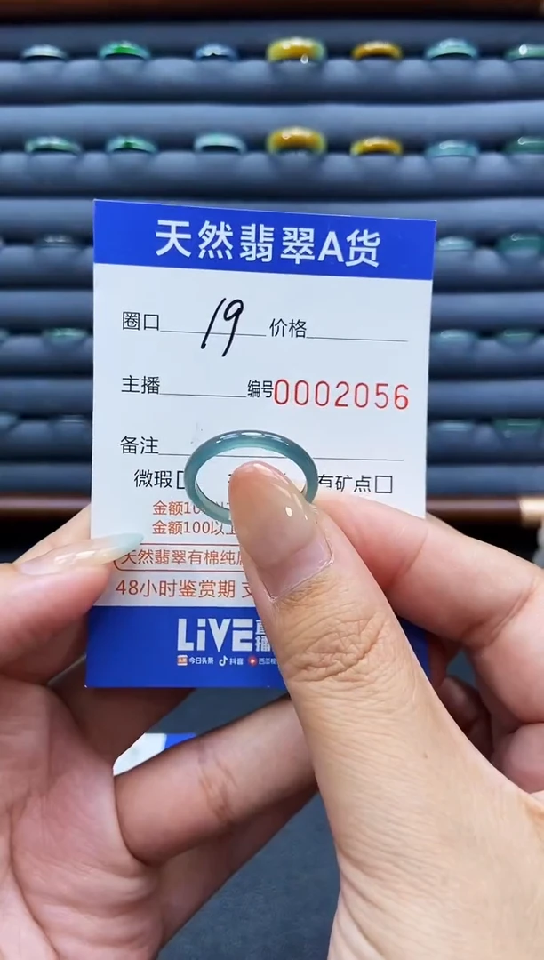 未镶嵌戒指翡翠戒圈