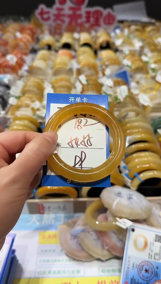 未镶嵌手镯石英质玉182   54-55