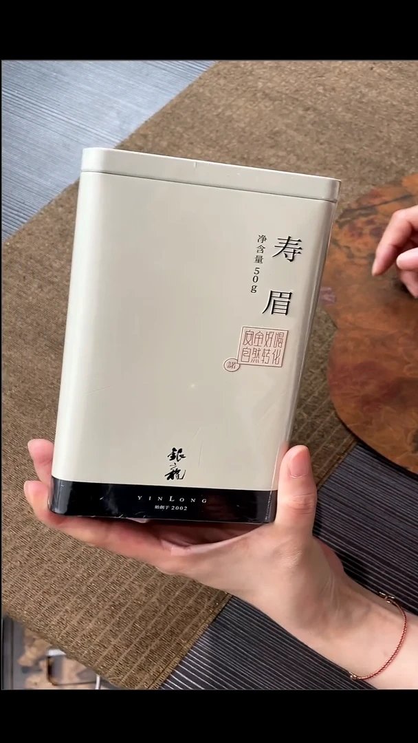 银龙2021寿眉50克