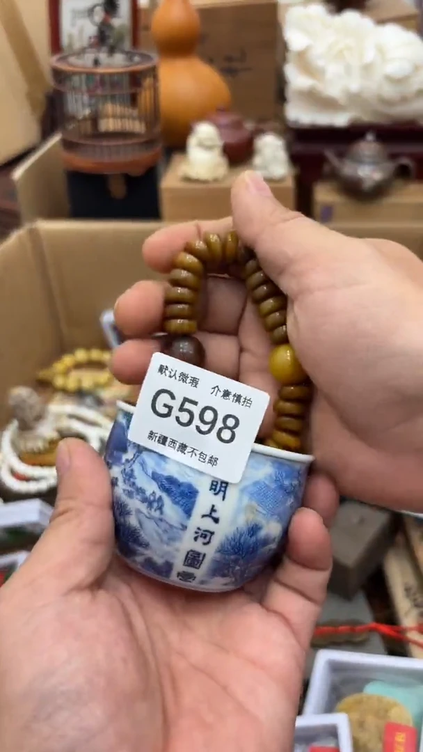 茶盏新疆西藏不包邮598