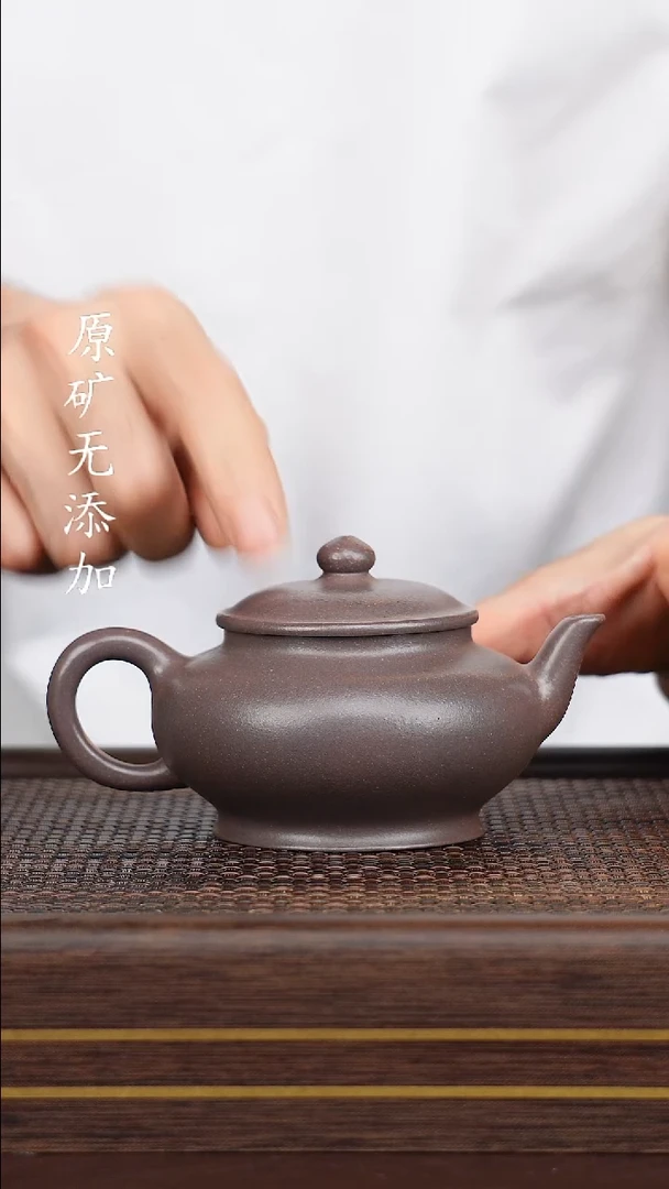 宜兴紫砂原矿紫砂壶