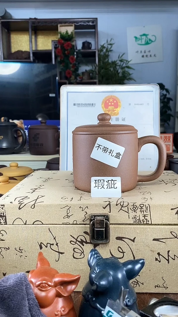 茶杯紫砂紫砂盖杯