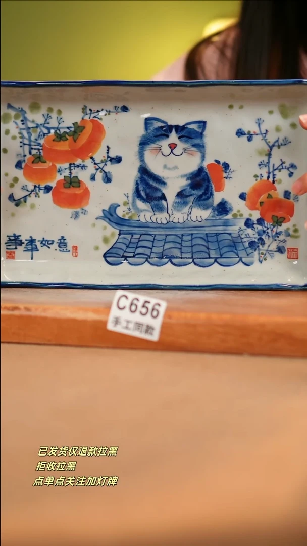 【闪购商品】其他C656窑林瓷业瓷器