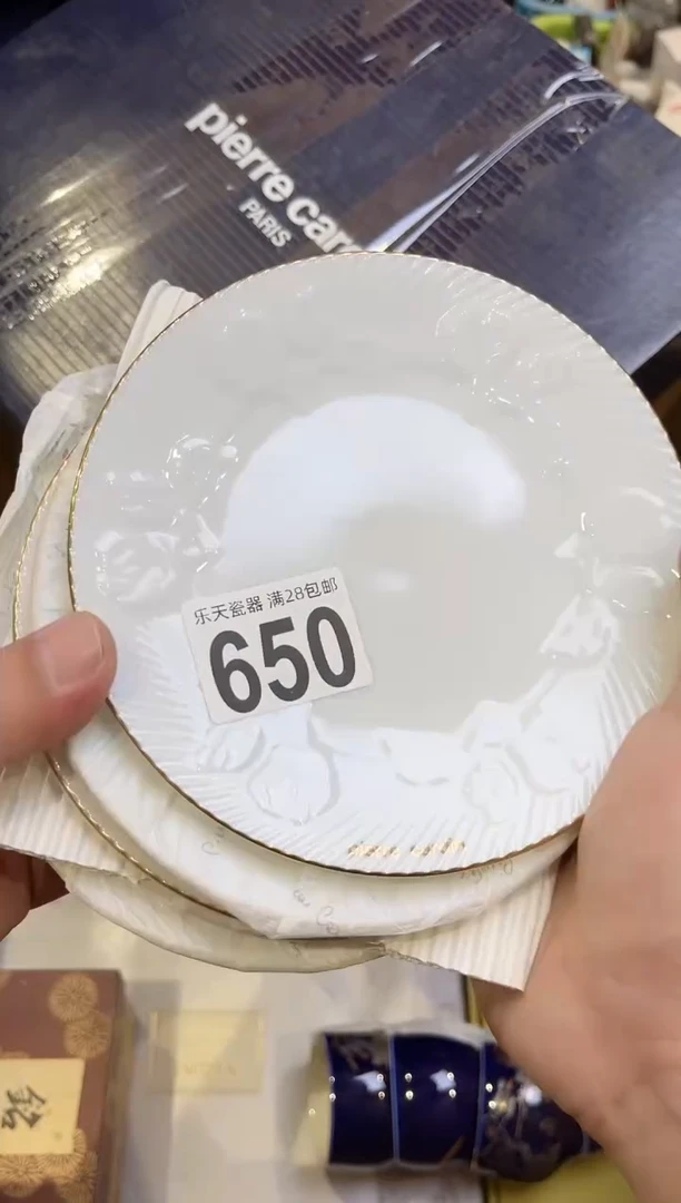 芋*岁650芋头岁芋头岁芋头岁芋头岁