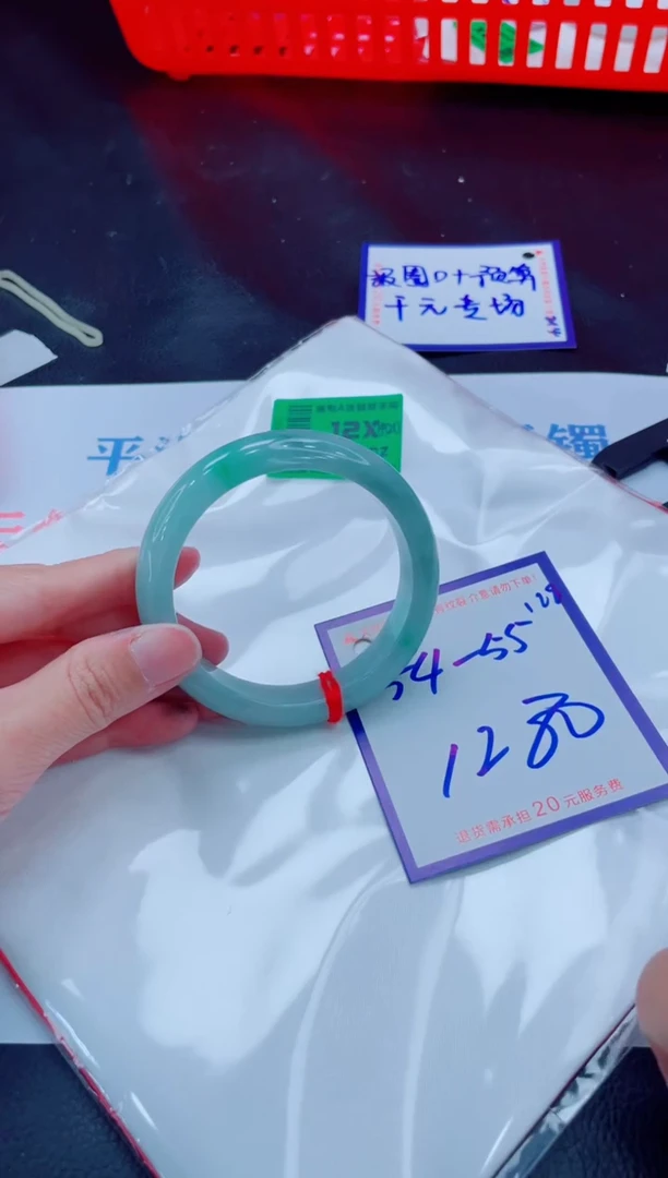未镶嵌手镯翡翠11111111