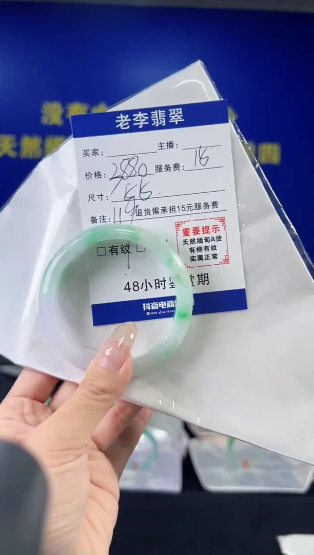 翡翠手镯未镶嵌翡翠手镯单样发一119