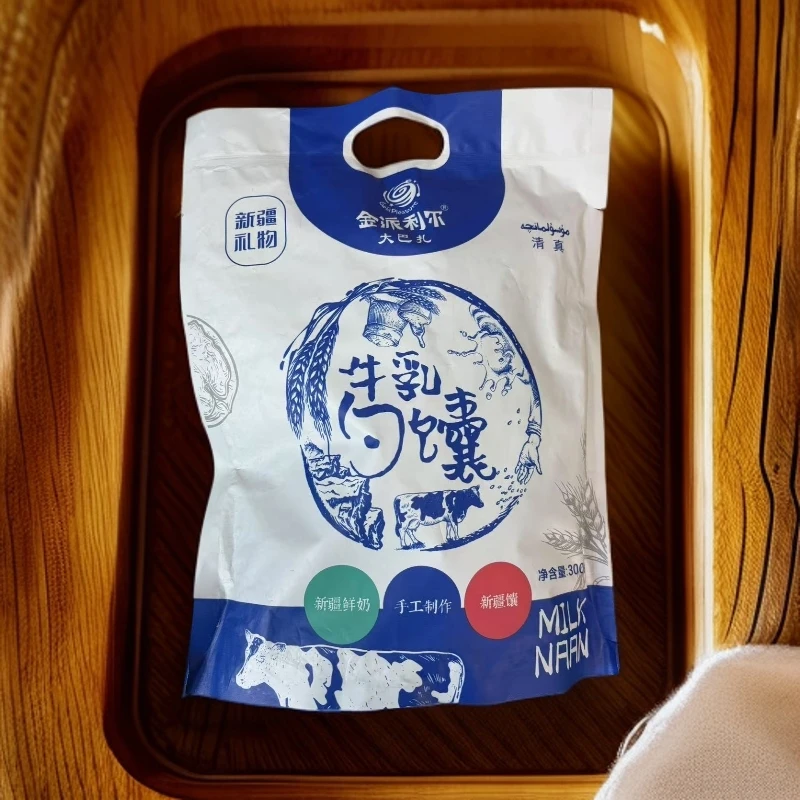 新疆特产金派利尔大巴扎独立包装奶香十足牛乳勺馕300g袋装