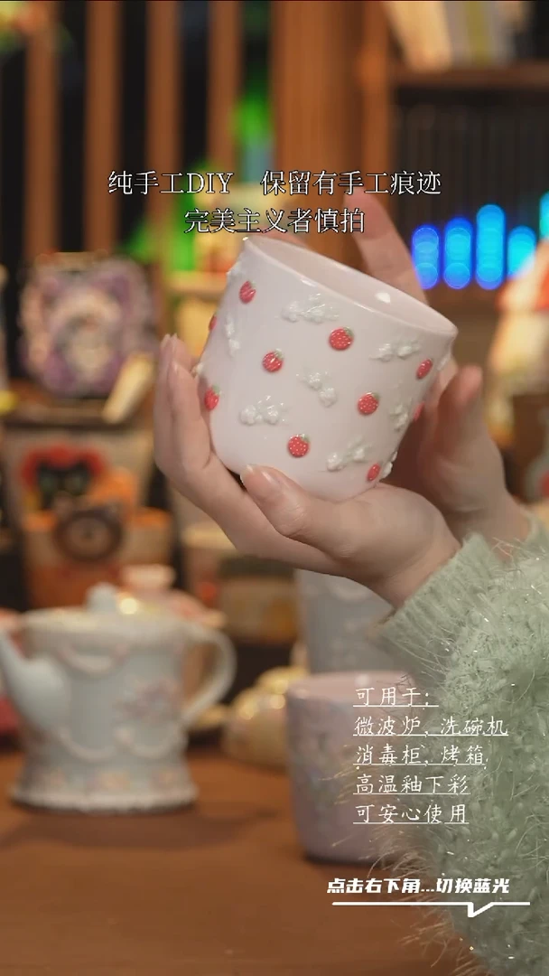 【闪购商品】杯子H044创意手绘陶瓷水杯