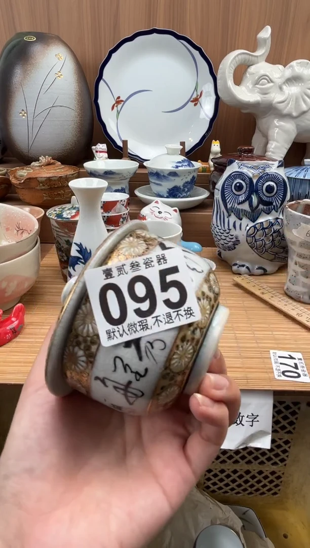 可**里瓷器瓷器瓷器瓷器