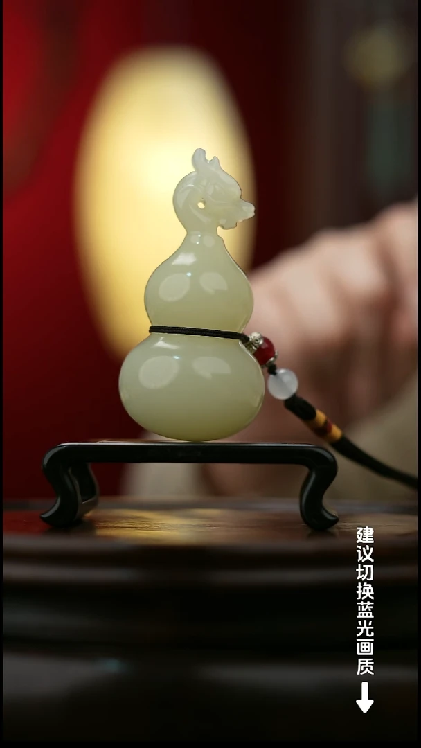 玉【龙头葫芦】天然玉石手把件