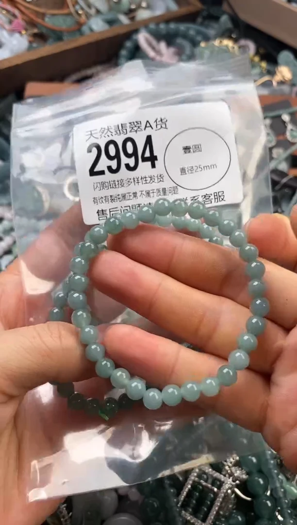 颈饰未镶嵌翡翠多样性发其一2994