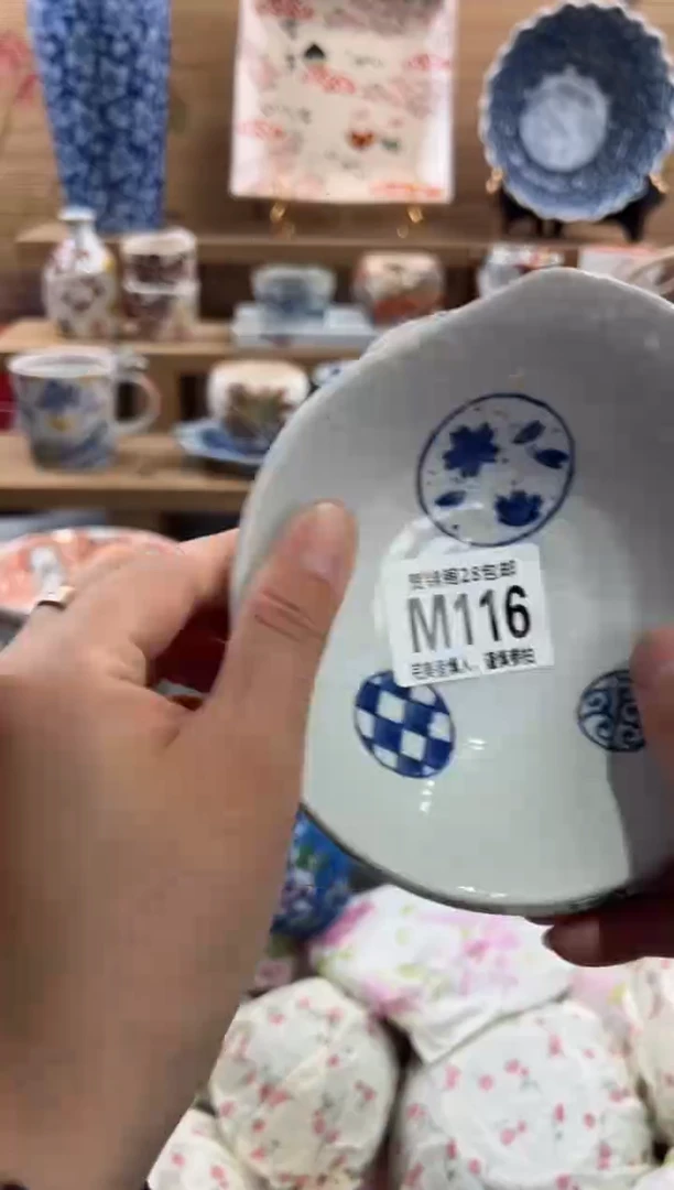 瓷片朱**美      M116