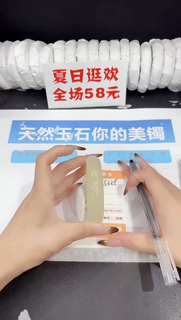 未镶嵌手镯石英质玉s358-61