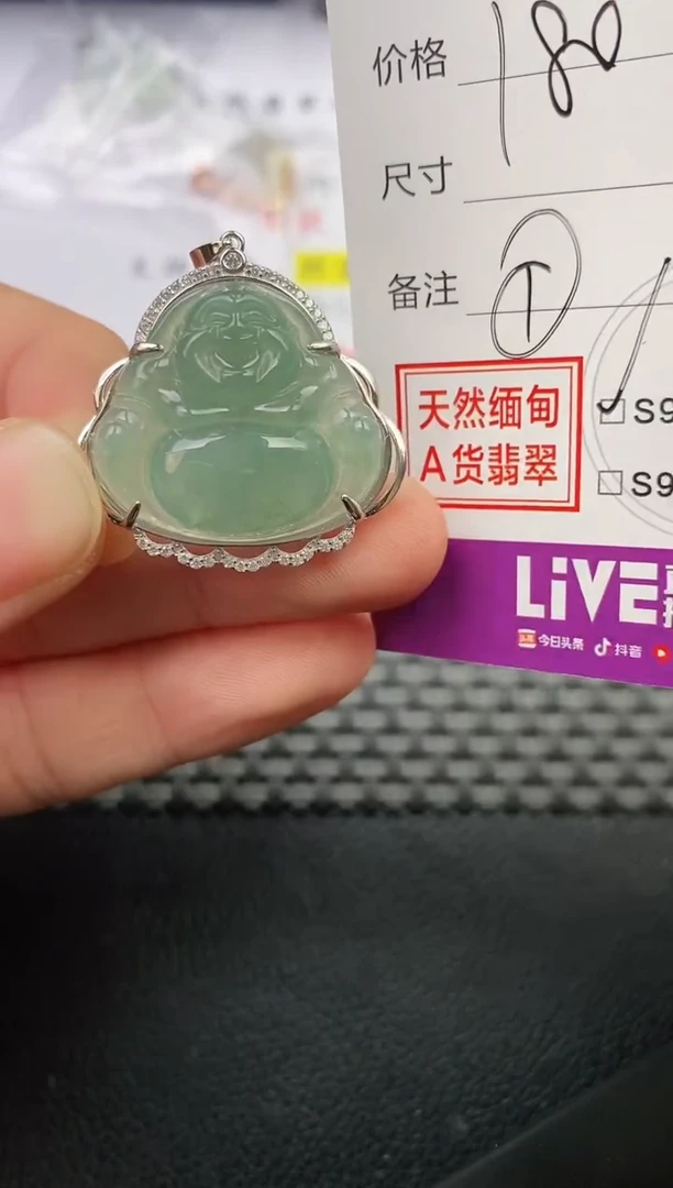 颈饰银S925镶嵌翡翠?*?挂件