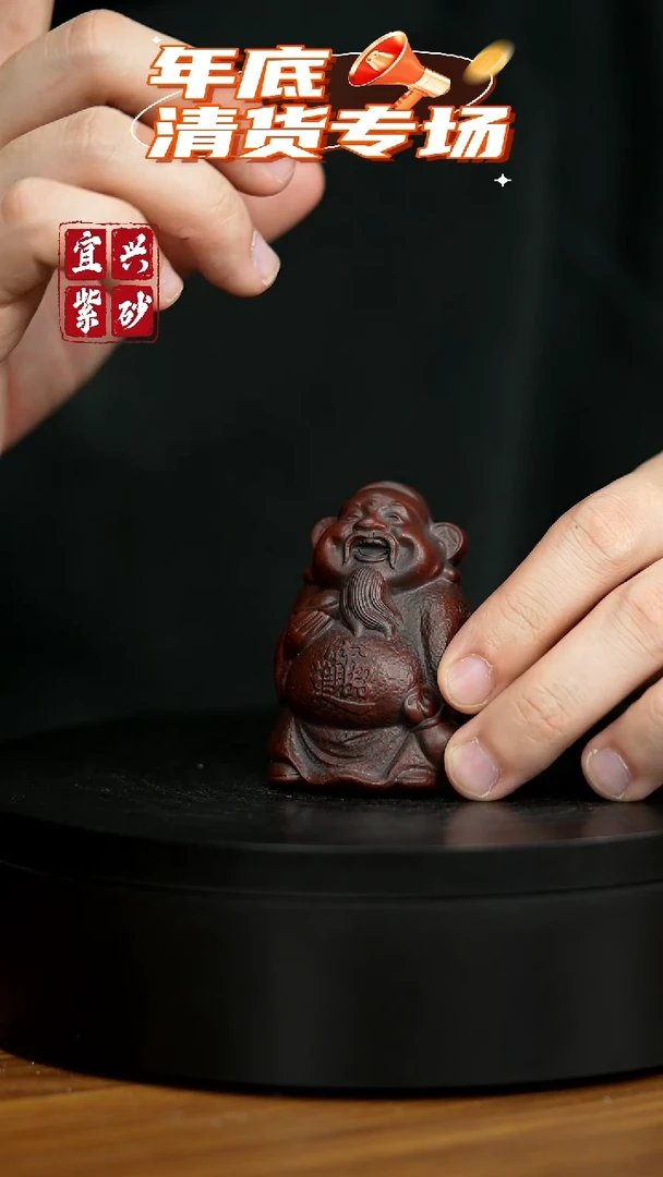 【闪购商品】紫砂茶宠宜兴原矿手工紫砂茶宠