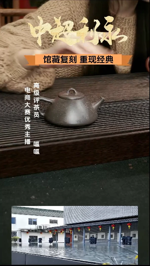 茶壶紫砂石瓢·兰香-青灰泥-160cc