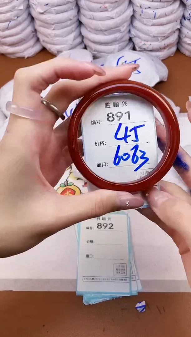 【闪购商品】玛瑙/玉髓手镯未镶嵌891