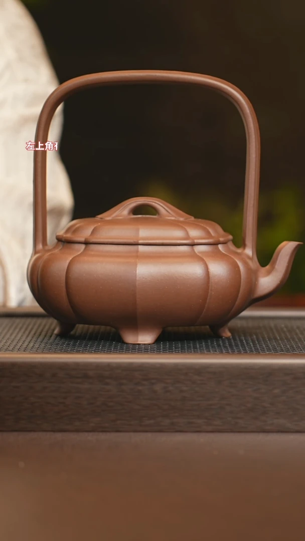 茶壶紫砂szh 菱花提梁 老紫泥 800+定制字