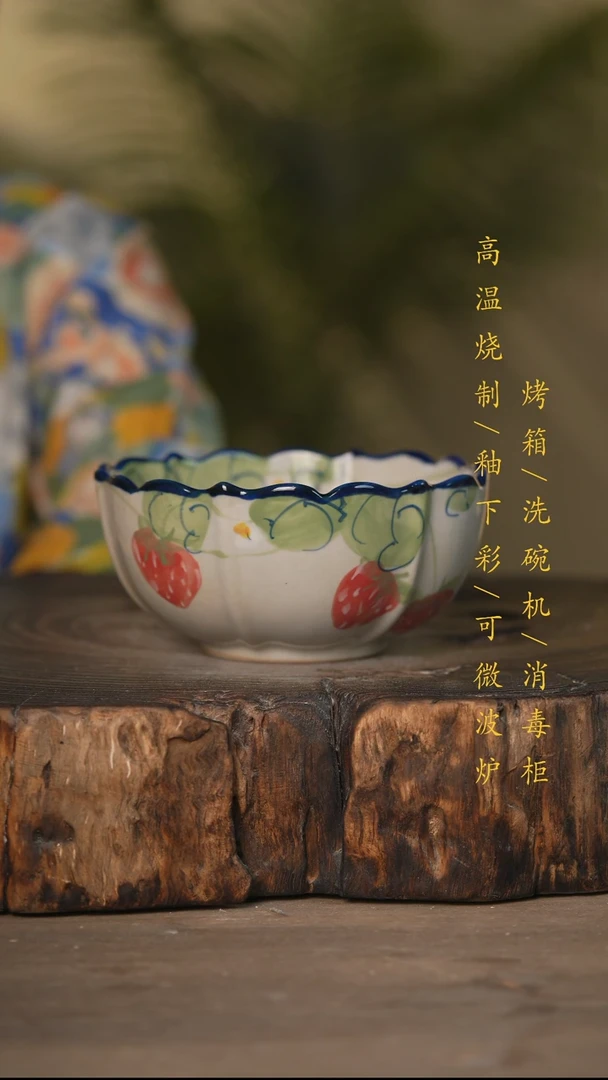 瓷片景德镇高温釉下彩可微波烤箱洗碗机