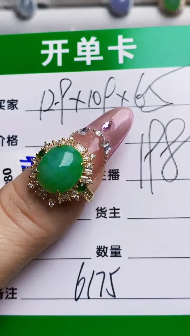 银S925镶嵌戒指翡翠6175