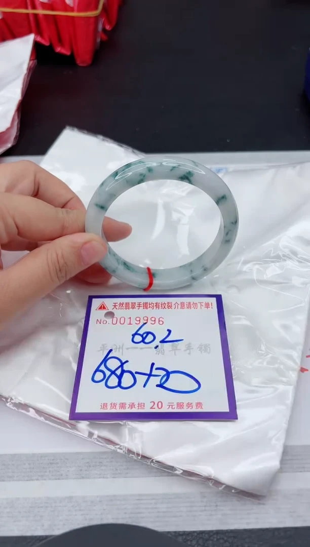 翡翠手镯未镶嵌1