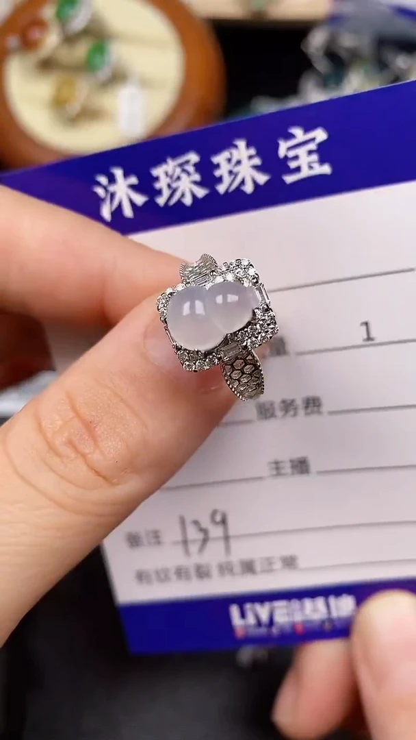 银S925镶嵌戒指翡翠1390