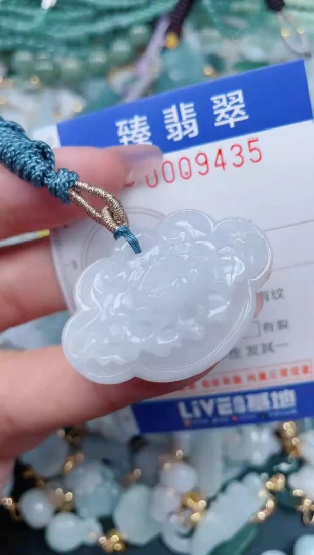 翡翠未镶嵌颈饰.0009435